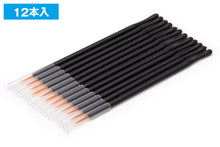 Muatkan imej ke dalam penonton Galeri, Disposable Fine Point Brush (12 Pack) - Shiroiokami HobbyTech