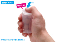 Load image into Gallery viewer, Just Press The Lid Paint Bottle (Large 48ml / 6 Bottles) - Shiroiokami HobbyTech