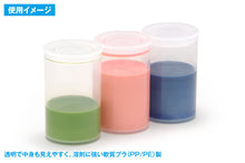 Load image into Gallery viewer, Just Press The Lid Paint Bottle (Large 48ml / 6 Bottles) - Shiroiokami HobbyTech