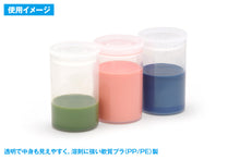 Load image into Gallery viewer, Just Press The Lid Paint Bottle (Small 28ml / 8 Bottles) - Shiroiokami HobbyTech