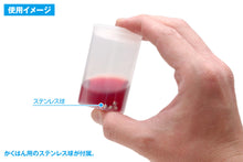Load image into Gallery viewer, Just Press The Lid Paint Bottle (Large 48ml / 6 Bottles) - Shiroiokami HobbyTech