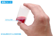 Load image into Gallery viewer, Just Press The Lid Paint Bottle (Small 28ml / 8 Bottles) - Shiroiokami HobbyTech
