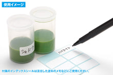 Load image into Gallery viewer, Just Press The Lid Paint Bottle (Large 48ml / 6 Bottles) - Shiroiokami HobbyTech