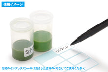 Load image into Gallery viewer, Just Press The Lid Paint Bottle (Small 28ml / 8 Bottles) - Shiroiokami HobbyTech