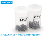 Load image into Gallery viewer, Just Press The Lid Paint Bottle (Large 48ml / 6 Bottles) - Shiroiokami HobbyTech