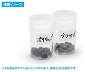 Load image into Gallery viewer, Just Press The Lid Paint Bottle (Small 28ml / 8 Bottles) - Shiroiokami HobbyTech