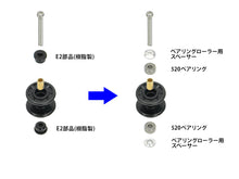 Load image into Gallery viewer, LOW FRICTION PLASTIC DOUBLE ROLLERS (BLACK/13-13mm) - Shiroiokami HobbyTech