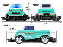 Muatkan imej ke dalam penonton Galeri, 1/32 K4 Tasche (FM-A Chassis) - Shiroiokami HobbyTech