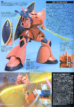 Load image into Gallery viewer, HGUC MS-14S Gelgoog Char Custom - Shiroiokami HobbyTech