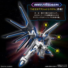 Muatkan imej ke dalam penonton Galeri, 1/144 HG Rising Freedom Gundam - Shiroiokami HobbyTech