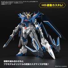 Load image into Gallery viewer, SD Gundam Ex-Standard Rising Freedom Gundam - Shiroiokami HobbyTech