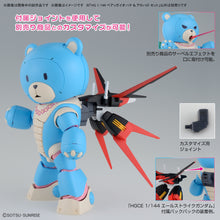 Load image into Gallery viewer, HG Beargguy Ohana & Aloharo Set - Shiroiokami HobbyTech