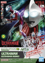 Load image into Gallery viewer, ENTRY GRADE Ultraman (Ultraman: Rising) - Shiroiokami HobbyTech