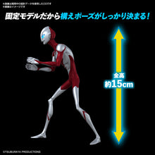 Load image into Gallery viewer, ENTRY GRADE Ultraman (Ultraman: Rising) - Shiroiokami HobbyTech