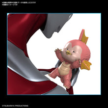 Load image into Gallery viewer, ENTRY GRADE Ultraman (Ultraman: Rising) - Shiroiokami HobbyTech