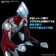 Load image into Gallery viewer, ENTRY GRADE Ultraman (Ultraman: Rising) - Shiroiokami HobbyTech