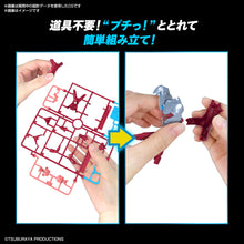 Load image into Gallery viewer, ENTRY GRADE Ultraman (Ultraman: Rising) - Shiroiokami HobbyTech