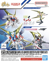 Load image into Gallery viewer, 1/144 Option Parts Set Gunpla 05 (Universe Booster Plavsky Power Gate) - Shiroiokami HobbyTech