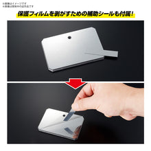 Load image into Gallery viewer, Action Base 6 (Clear Color) Mirror Sticker Set - Shiroiokami HobbyTech