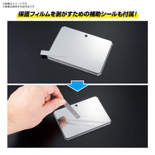 Load image into Gallery viewer, Action Base 7 (Clear Color) Mirror Sticker Set - Shiroiokami HobbyTech