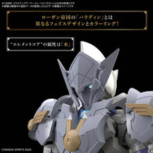 Muatkan imej ke dalam penonton Galeri, 30MF Class Up Armor (Liber Paladin) - Shiroiokami HobbyTech