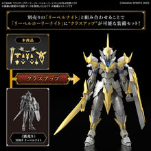 Muatkan imej ke dalam penonton Galeri, 30MF Class Up Armor (Liber Holy Knight) - Shiroiokami HobbyTech