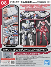 Muatkan imej ke dalam penonton Galeri, 1/144 30MM Customize Material (Decoration Parts 1 White) - Shiroiokami HobbyTech
