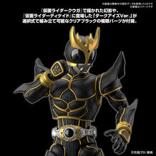 Load image into Gallery viewer, Figure-rise Standard Kamen Rider Kuuga Ultimate Form - Shiroiokami HobbyTech