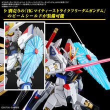 Load image into Gallery viewer, SD Gundam Cross Silhouette Mighty Strike Freedom Gundam (Mobile Suit Gundam SEED Freedom) - Shiroiokami HobbyTech