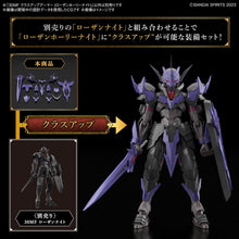 Muatkan imej ke dalam penonton Galeri, 30MF Class Up Armor (Rozen Holy Knight) - Shiroiokami HobbyTech