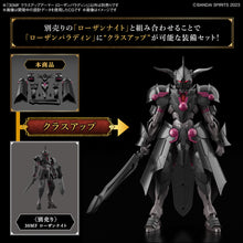 Muatkan imej ke dalam penonton Galeri, 30MF Class Up Armor (Rozen Paladin) - Shiroiokami HobbyTech