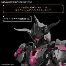 Muatkan imej ke dalam penonton Galeri, 30MF Class Up Armor (Rozen Paladin) - Shiroiokami HobbyTech