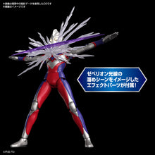 Load image into Gallery viewer, Figure-rise Standard Ultraman Tiga Multi Type - Shiroiokami HobbyTech