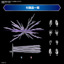 Load image into Gallery viewer, Figure-rise Standard Ultraman Tiga Multi Type - Shiroiokami HobbyTech