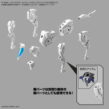 Muatkan imej ke dalam penonton Galeri, 1/144 30MM Exa Vehicle (Horse Mecha Ver.) White - Shiroiokami HobbyTech