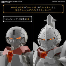 Muatkan imej ke dalam penonton Galeri, 30MF Liber Fighter - Shiroiokami HobbyTech