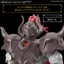 Muatkan imej ke dalam penonton Galeri, 30MF Class Up Armor (Liber Warrior) - Shiroiokami HobbyTech