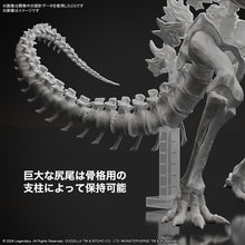 Load image into Gallery viewer, Godzilla (2024) from Godzilla x Kong: The New Empire - Shiroiokami HobbyTech