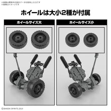 Muatkan imej ke dalam penonton Galeri, 1/144 30MM Extended Armament Vehicle (Wheel Mobile Ver.) - Shiroiokami HobbyTech