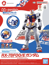Muatkan imej ke dalam penonton Galeri, 1/144 EXPO2025 Entry Grade RX-78F00/E Gundam - Shiroiokami HobbyTech