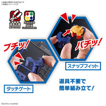 Muatkan imej ke dalam penonton Galeri, 1/144 EXPO2025 Entry Grade RX-78F00/E Gundam - Shiroiokami HobbyTech