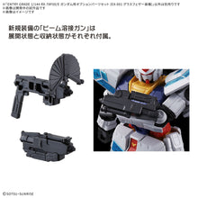 Muatkan imej ke dalam penonton Galeri, 1/144 EXPO2025 ENTRY GRADE RX-78F00/E Gundam Optional Parts Set (EX-001 Glass Feather) - Shiroiokami HobbyTech