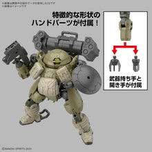 Muatkan imej ke dalam penonton Galeri, 1/144 30MM bEXM-6 Roundnova I - Shiroiokami HobbyTech