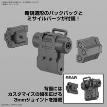 Muatkan imej ke dalam penonton Galeri, 1/144 30MM bEXM-6 Roundnova I - Shiroiokami HobbyTech