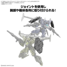 Muatkan imej ke dalam penonton Galeri, 1/144 30MM Option Parts Set 19 (Multi Shield) - Shiroiokami HobbyTech