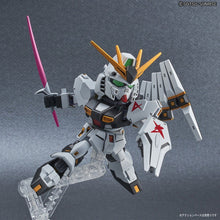 Load image into Gallery viewer, SD Gundam EX Standard Nu Gundam - Shiroiokami HobbyTech