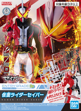 Load image into Gallery viewer, Entry Grade Kamen Rider Saber - Shiroiokami HobbyTech