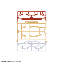Load image into Gallery viewer, ENTRY GRADE Conan Edogawa - Shiroiokami HobbyTech