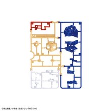 Load image into Gallery viewer, ENTRY GRADE Conan Edogawa - Shiroiokami HobbyTech