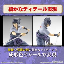 Load image into Gallery viewer, Entry Grade Uchiha Sasuke (Naruto Shippuden) - Shiroiokami HobbyTech